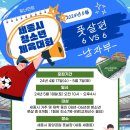 북세종종합청소년센터 이미지