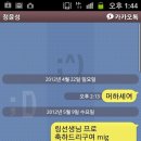 건웅