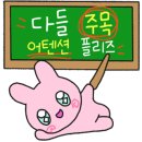 남양휴튼세탁소 이미지