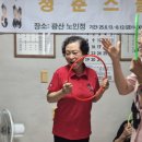 광산 노인정 이미지