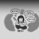 다이어트랩 이미지