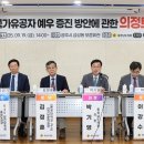국가유공자회관 이미지
