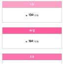 이자르산후조리원일산점 이미지