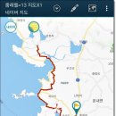 서해랑길 13코스 이미지