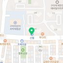 야한족발 옥계점 이미지