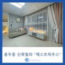 제스트하우스 이미지
