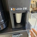 메일빈 동해평릉점