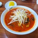 인천가좌역 | 가좌동중국집 교동짬뽕 인천가좌역 맛집