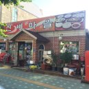 신태양안경원 이미지