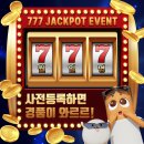 777마켓