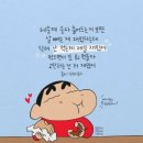 짱구야 놀자 이미지