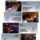 풍납동영어체험마을 이미지