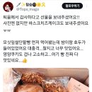 누네띠네 - 남구 군분로 69 | 누네띠네