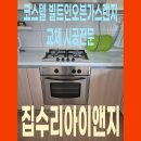 신창3차호반베르디움 이미지