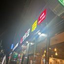 맛닭꼬 평택세교점 이미지