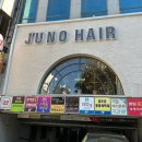 죽현교차로(버스정류장 쪽) | 준오헤어 연산역점 유하디자이너 히피펌후기