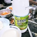 아차산 등산 후기 | 초보 등산코스 고구려정·해맞이광장, 원조 할아버지 손두부 맛집까지