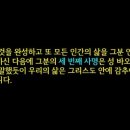 예수의 성모 여자관상수도회 이미지
