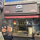 북경주행정복지센터 | [경주밥집] 진하고 맛있었던던 김치찌개 안강맛집 '김치로'