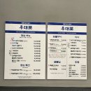 우대포 마곡점 | [마곡] 회식하기 좋은 마곡 소고기 추천! 우대포 마곡점 솔직후기