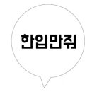 월명동 휘겔리 이미지