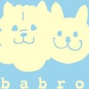 바브로(babro) 네이버블로그