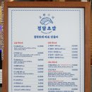 세븐일레븐 상봉점 이미지