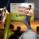 도봉구민회관 하모니홀 이미지