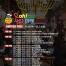 (주)오마켓 네이버블로그
