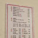 남문떡볶이 로고