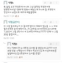 졸업 학점 모자란 4학년 이미지