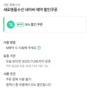 명품사세탁 | 수원 수선 잘하는곳 “새로명품수선“ 다녀왔어요 :) #수원밑창보강 #밑창보강 #명품수선 #수원수선...