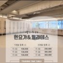 현요가
