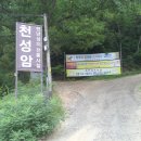천성암 - 1788 | 천성암