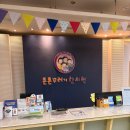 튼튼꾸러기한의원 이미지