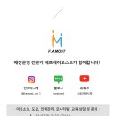 (주)에프에이모스트 | [에프에이모스트_CS트랜드] AI 시대에도 고객이 매장을 찾는 이유