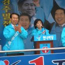 한나라당나경원,홍준표,박희태,박순자선거유행어.말말말 이미지