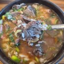 이화 | 숭의동 국밥 맛집 이화찹쌀순대 토렴식 국밥 후기