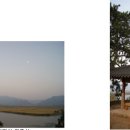 모정민박 이미지