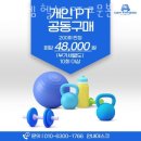 디엔엠 헬스&PT 교문본점 이미지