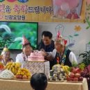 신광요양원 이미지