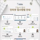 한식조리기능사(오후) 이미지