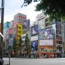 토마레