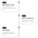 (주)인슈시스템 이미지