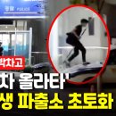 인계파출소 이미지