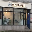 인동15길-2 이미지