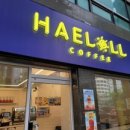 해롤커피 이미지