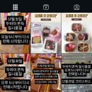 숨바꼭질쿠키(SEEK AND HIDE COOKIES) 네이버블로그