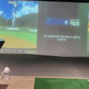 힐스크린골프 이미지