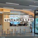 여의나루로4길 | 여의도 카페 추천 / 티에프티 커피로스터스 테라스점 주말 데이트 문 연 곳 찾는다면 바로 여기